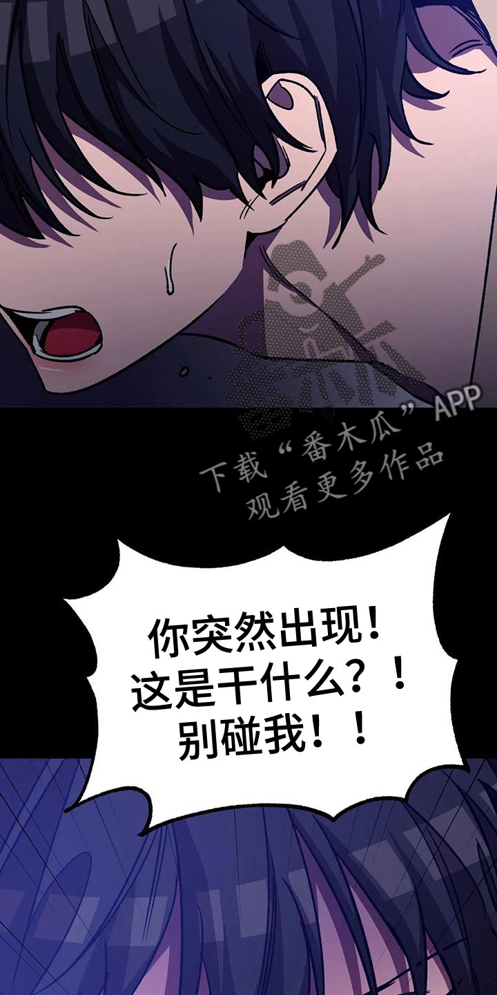 第132章：恶心！20