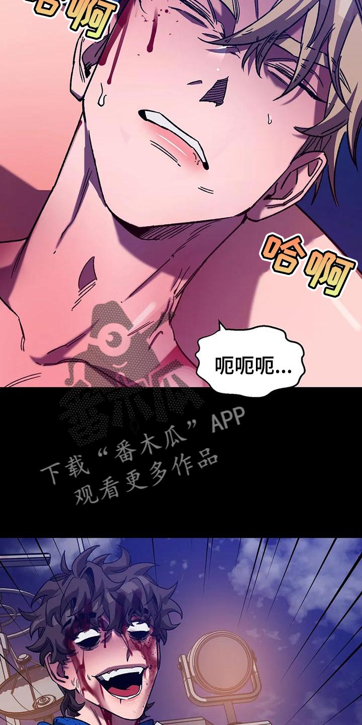 第143章：报仇的绝佳时机6