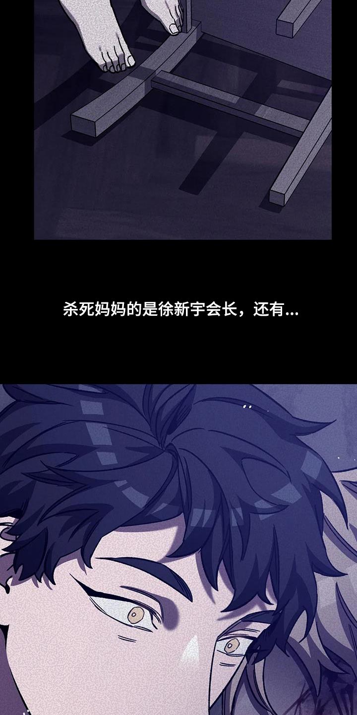 第156章：【番外】被你发现了5
