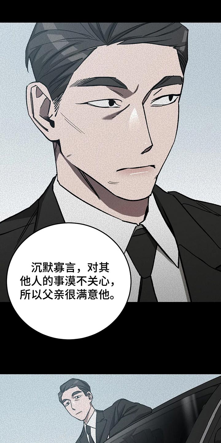 第115章：他还会来的6