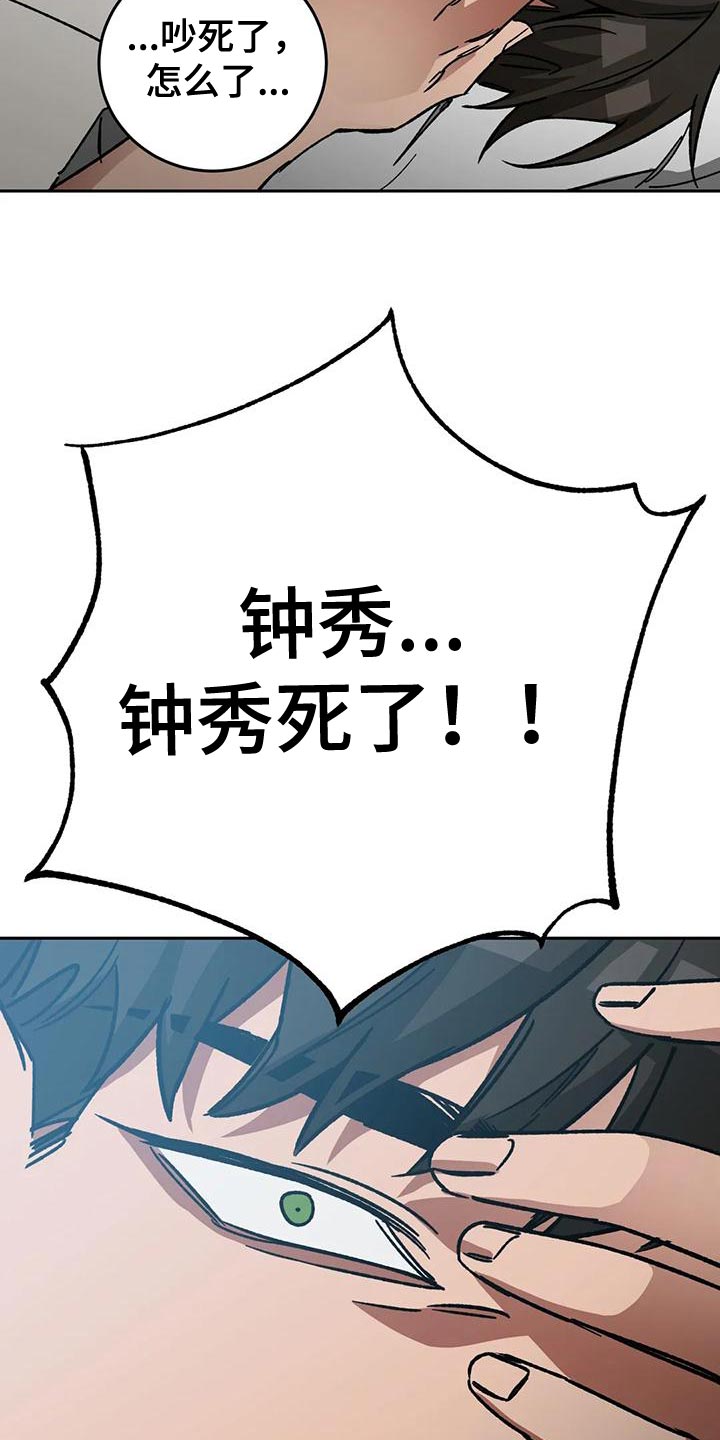 第133章：我愿意放弃一切15