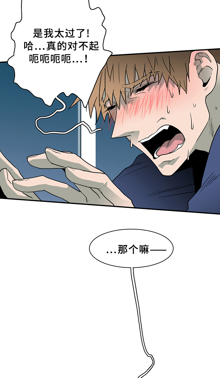 第90章：看病19