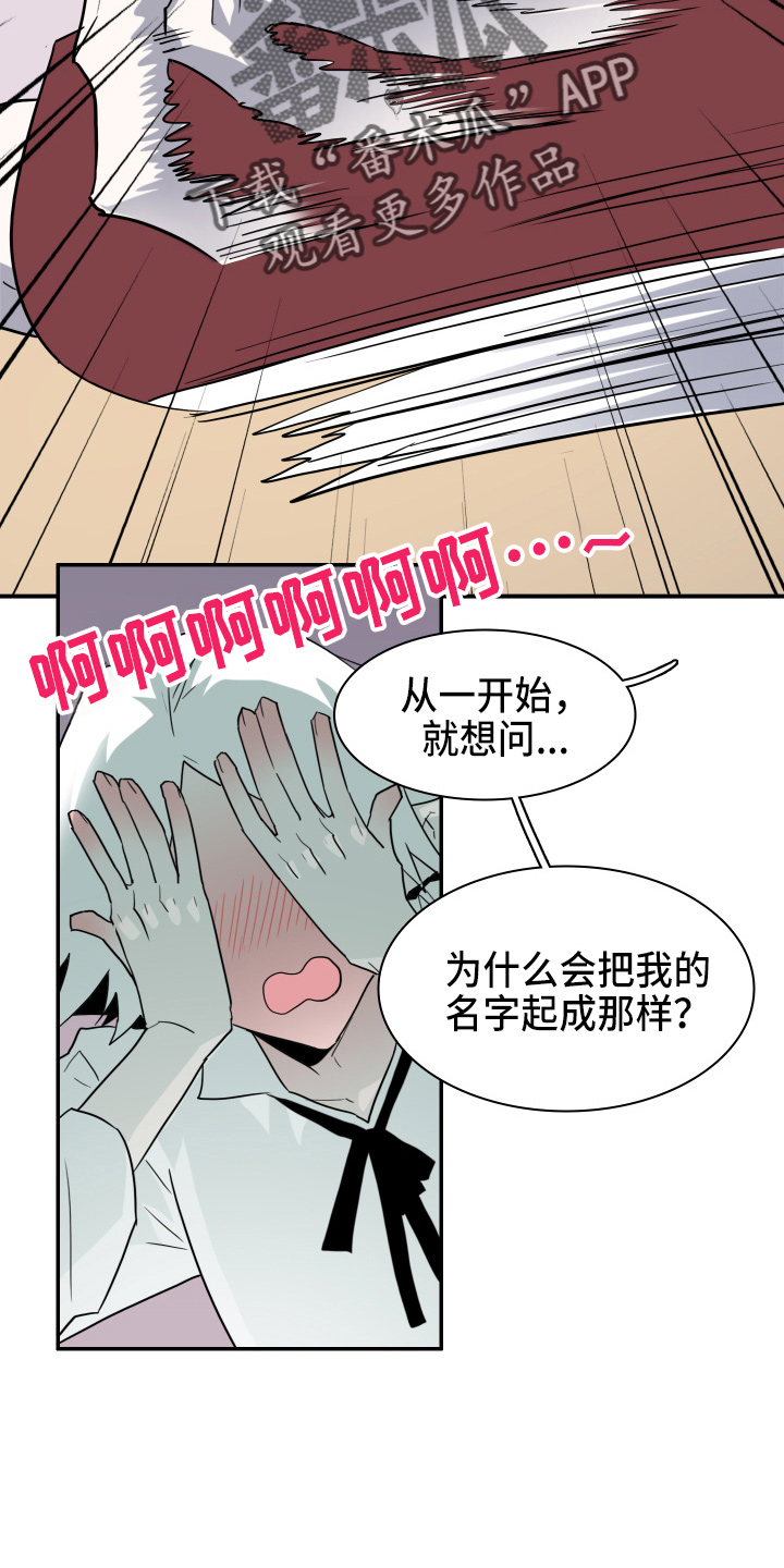 第266章：【番外】实现愿望9