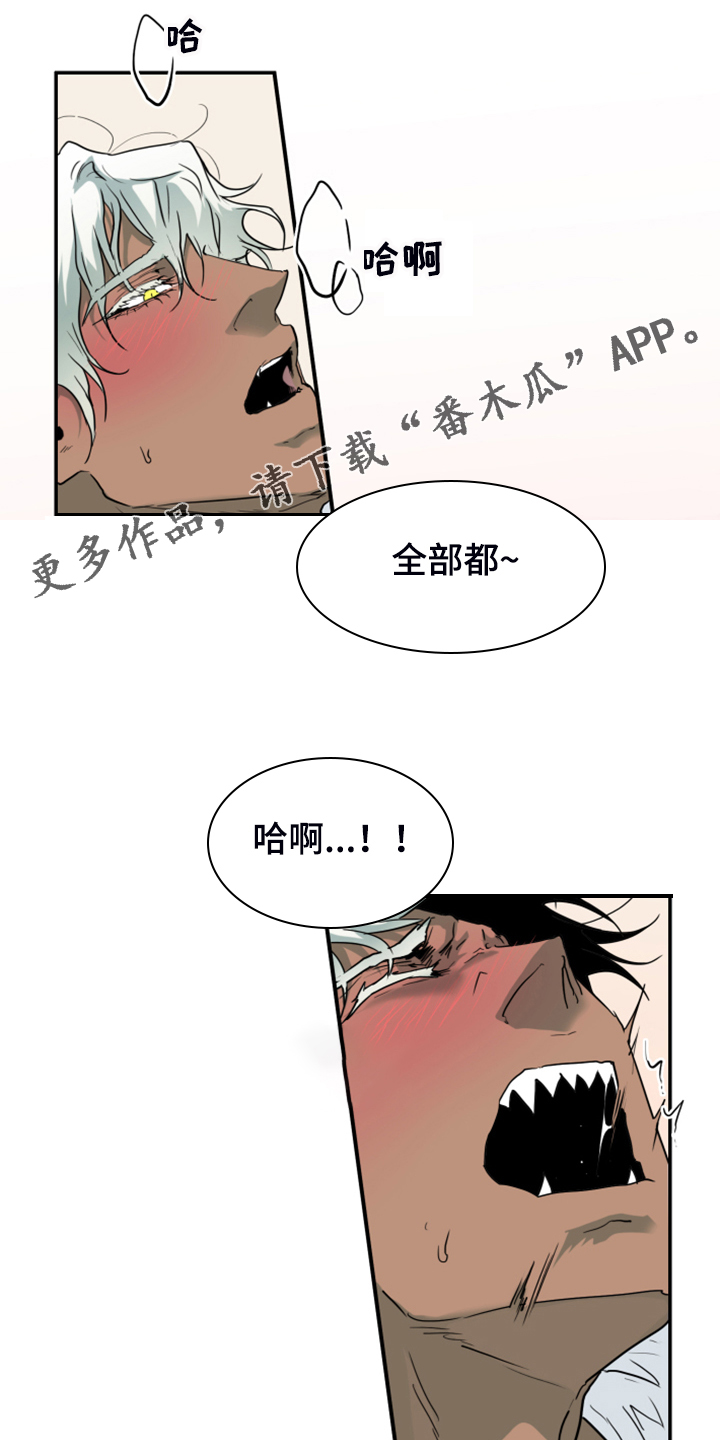 第254章：【番外】醉后惨状0