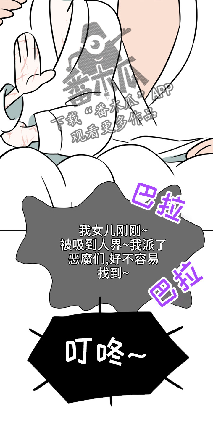 第273章：【番外】5岁7