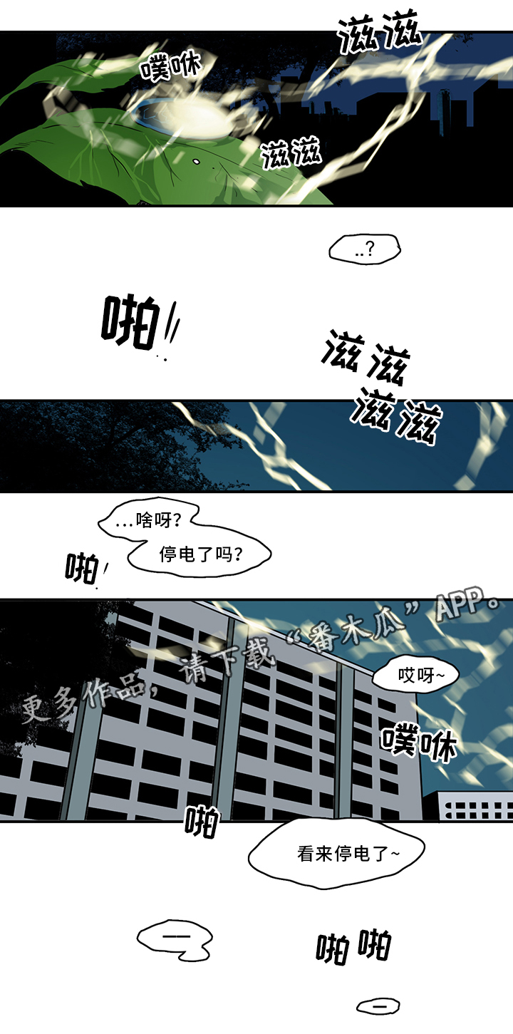 第91章：不要妨碍我21