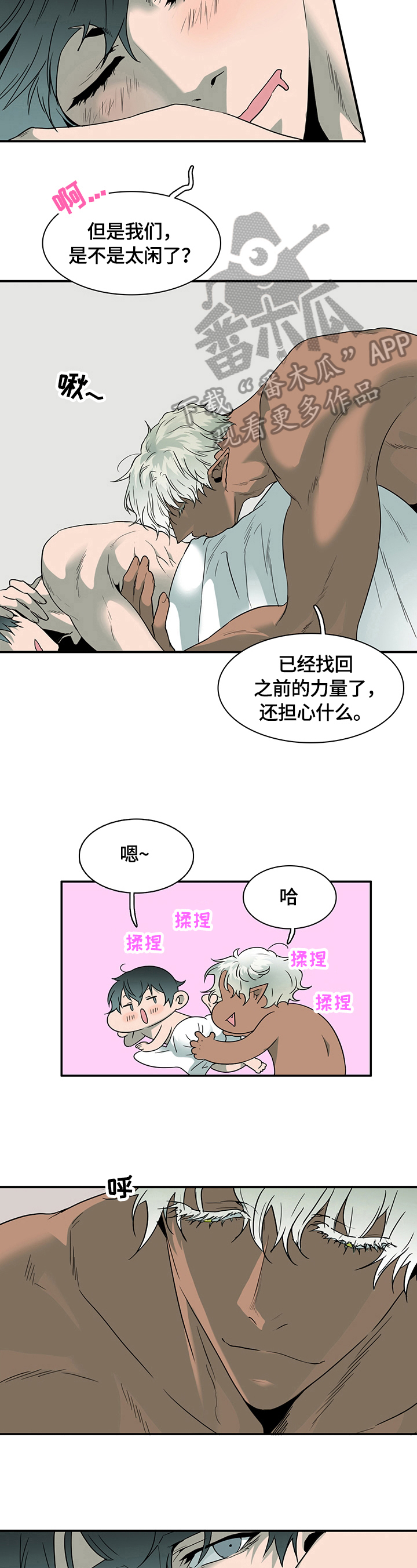 第145章：决心8