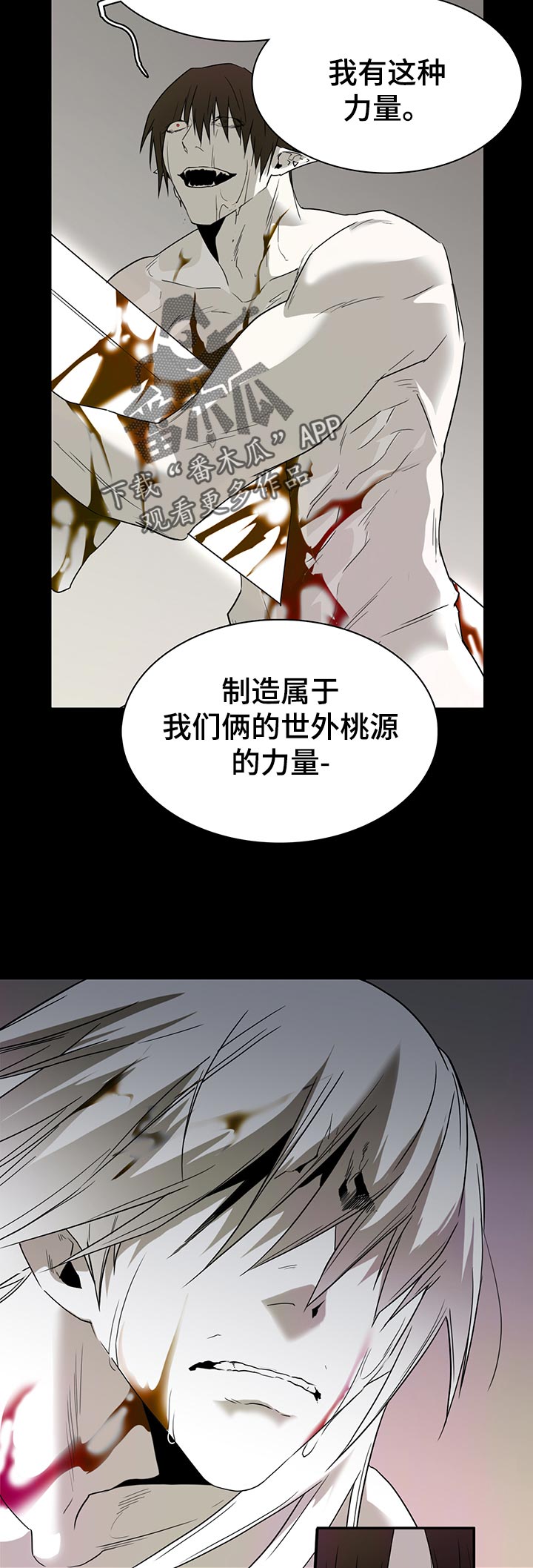 第165章：验证10