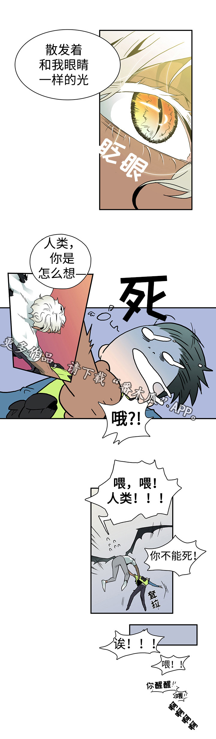 第11章：烂摊子11