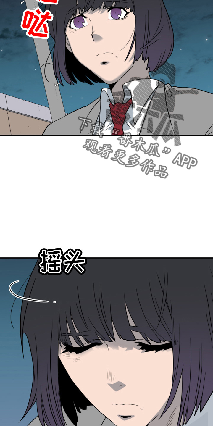 第272章：【番外】朋友2
