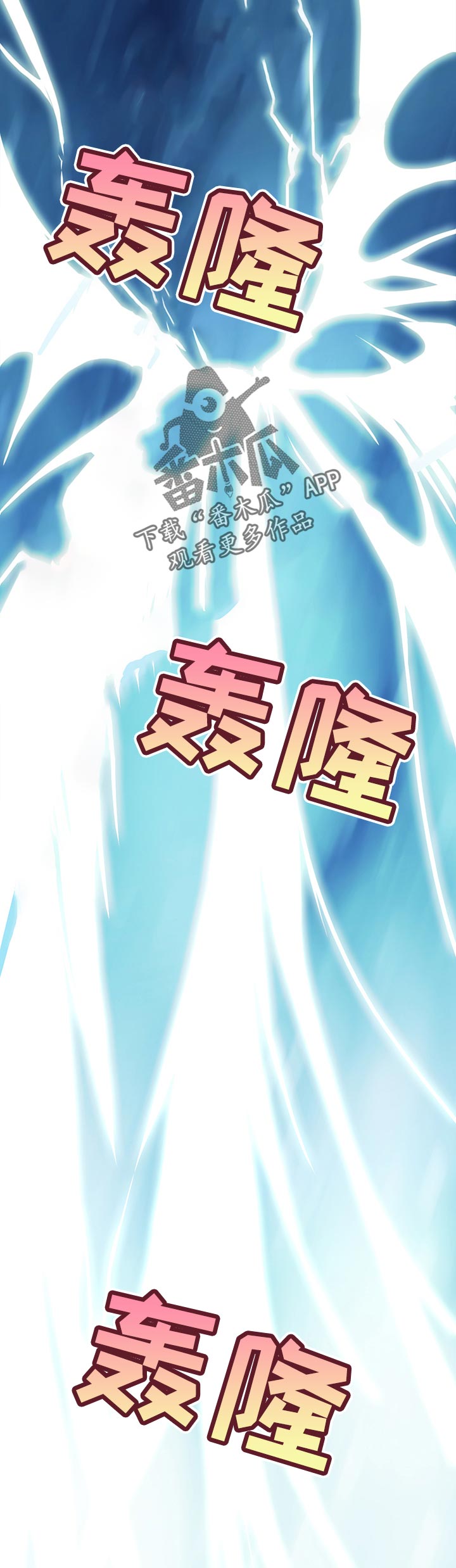 第171章：拒绝？14