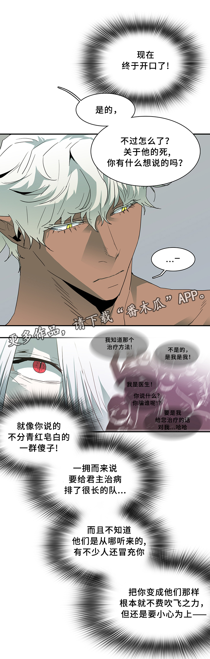 第69章：指南针5