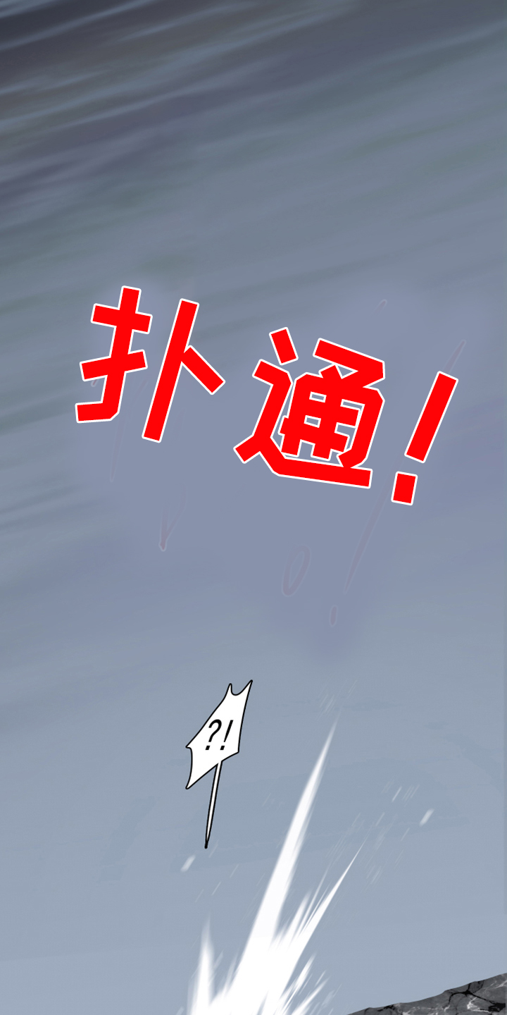 第243章：几万年不会饿了33