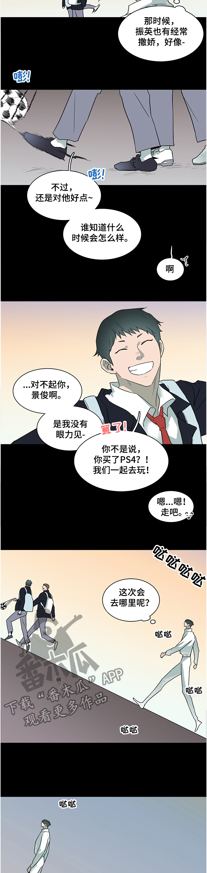 第229章：我来接你了4