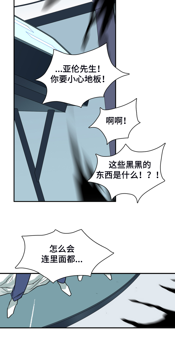 第244章：虚化的无26