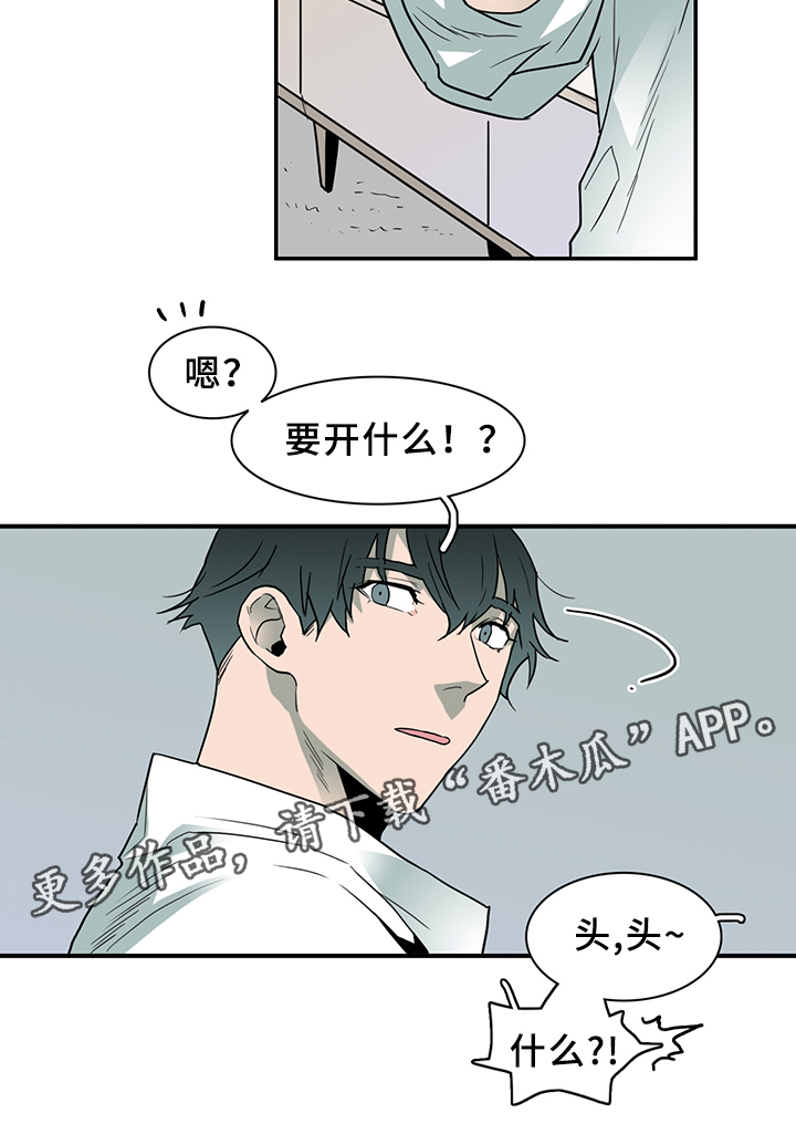 第89章：我们是老朋友了~4