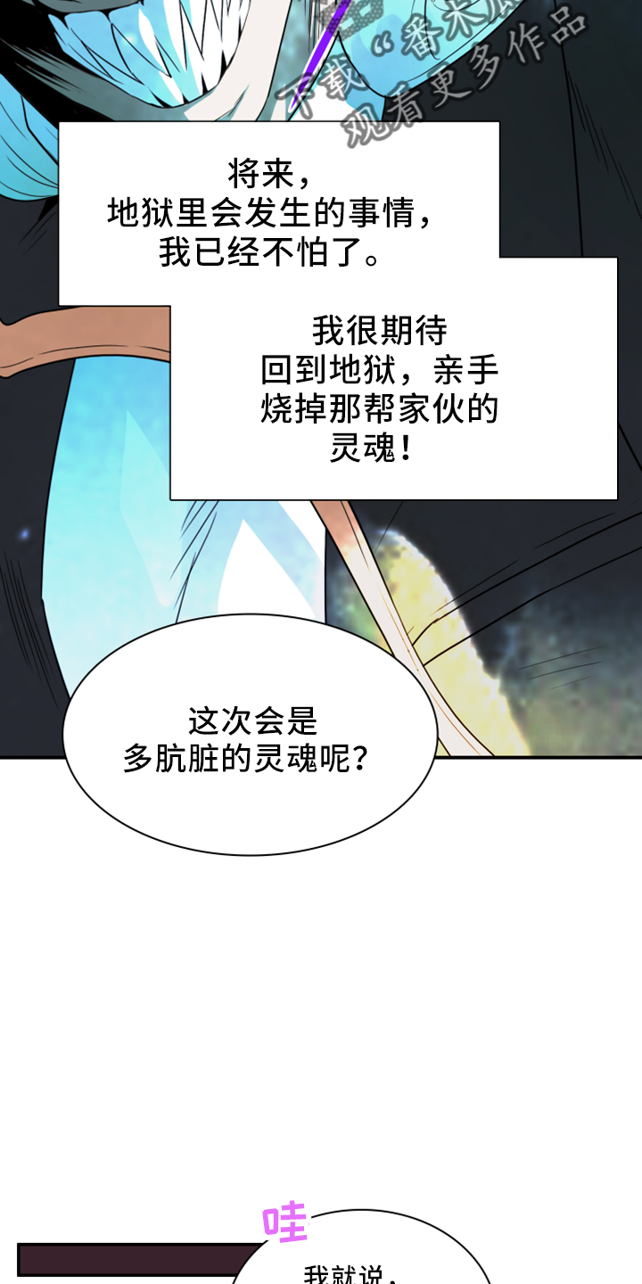 第274章： 【番外】回来了10