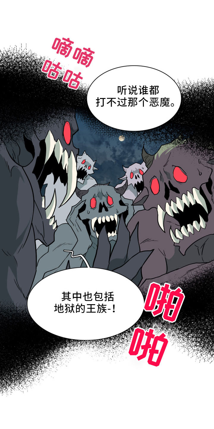 第276章：【番外】突如其来12