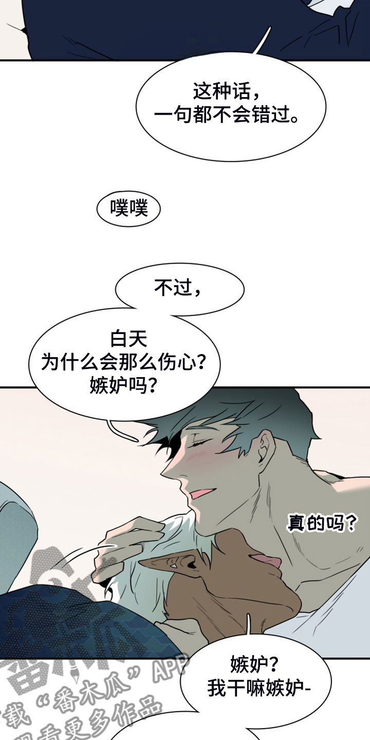 第263章：【番外】能力训练22