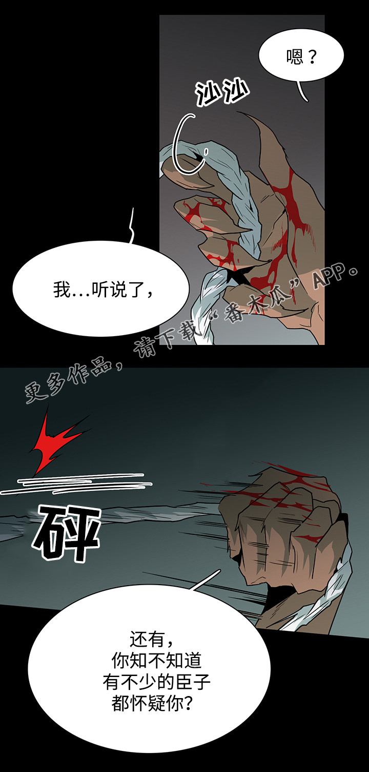 第55章：不需要了0