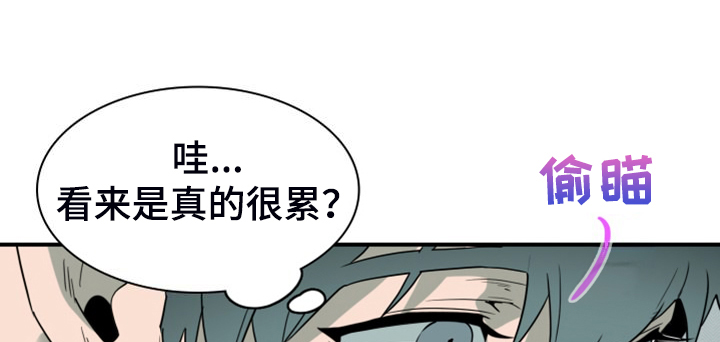第263章：【番外】能力训练19