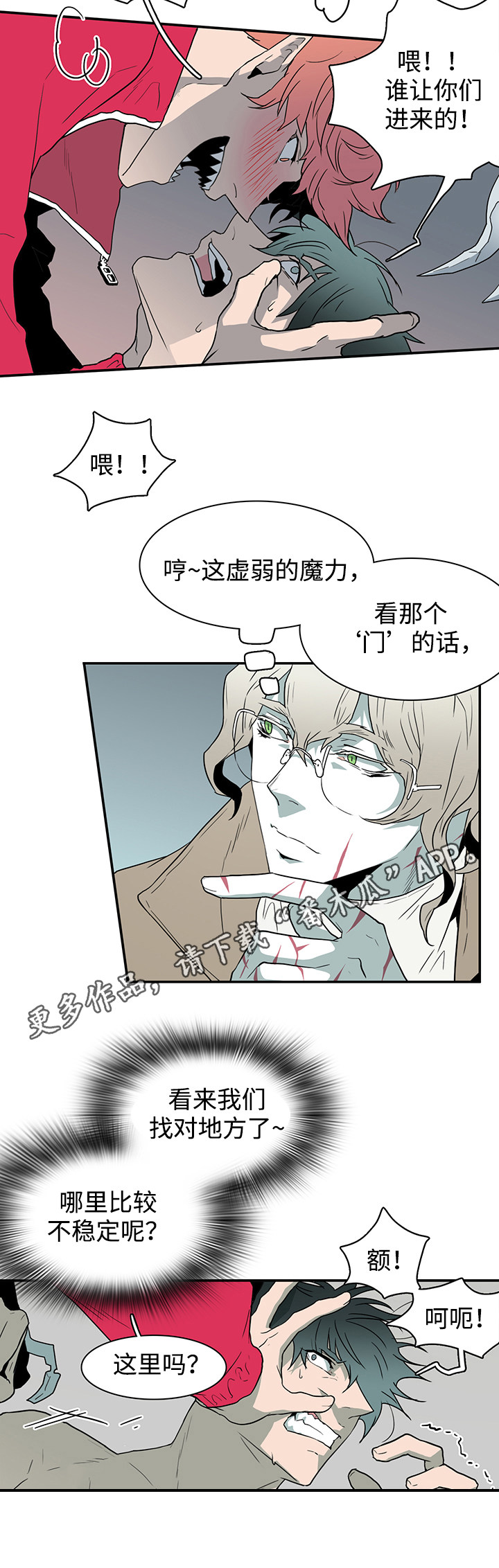 第64章：过分热情4
