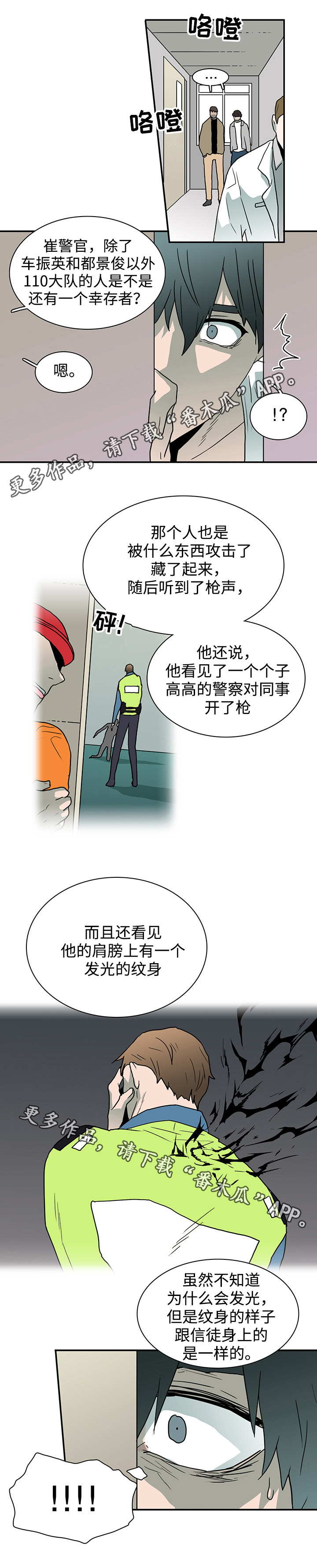 第52章：住院8