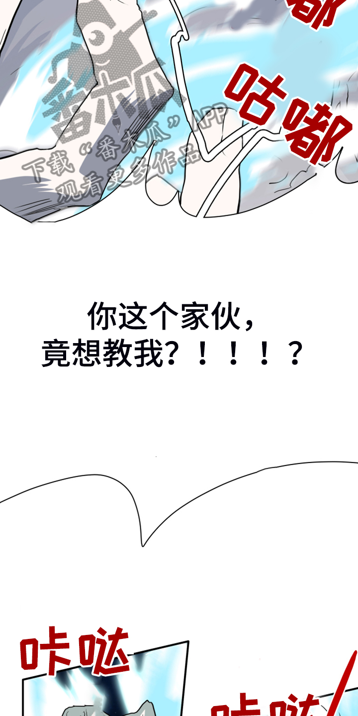 第241章：真正的牺牲15