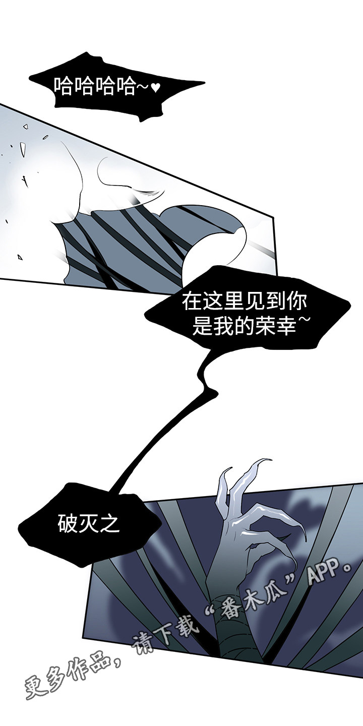 第13章：束缚4