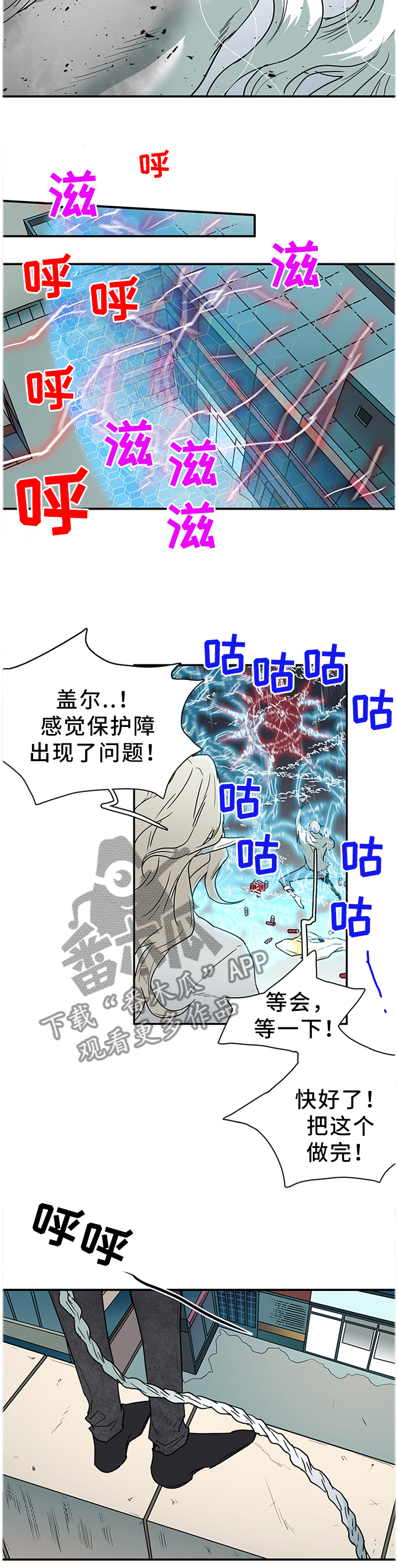 第133章：灾祸13