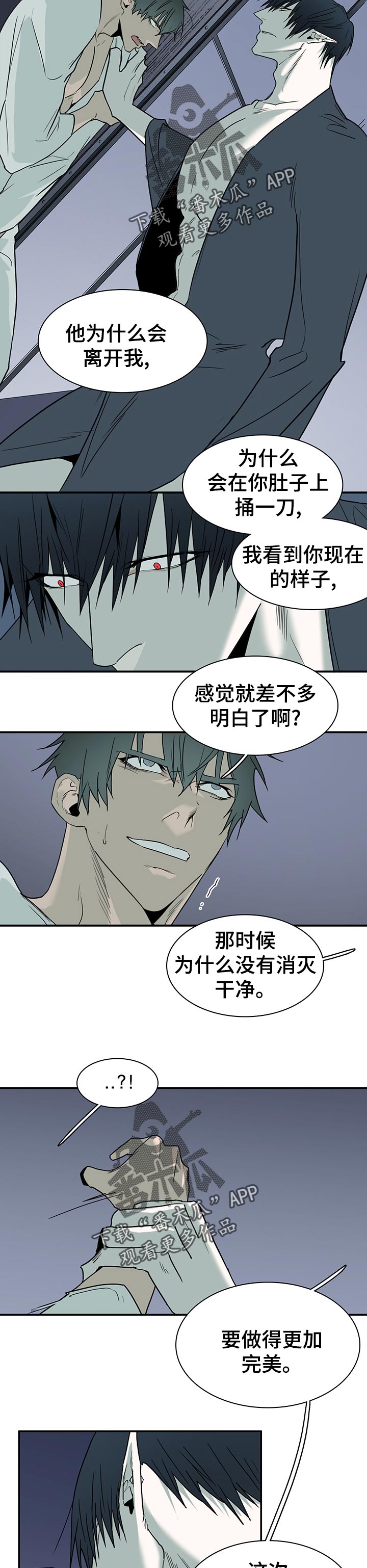 第166章：他在哪10