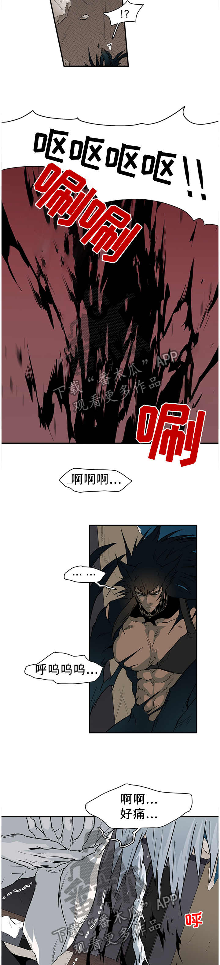 第139章：遗留的力量2