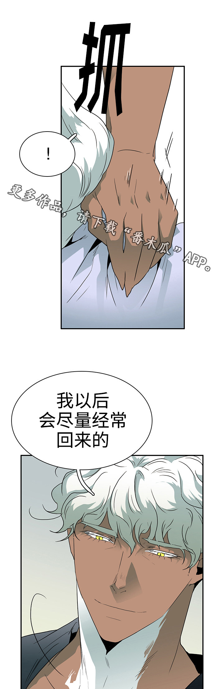 第27章：反应0