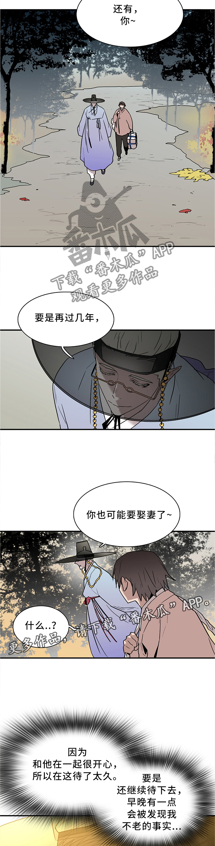 第114章：离奇事件3