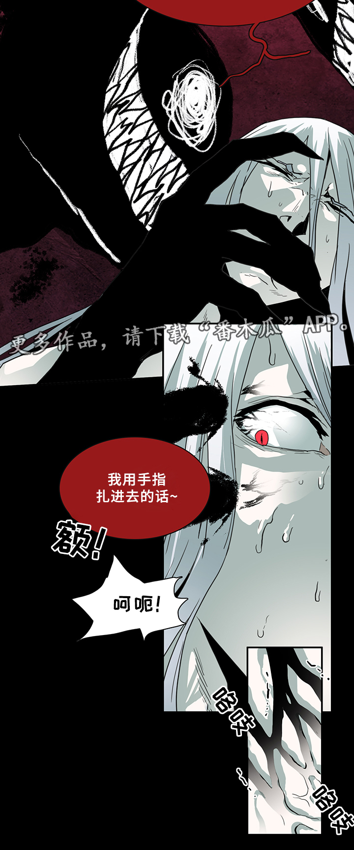 第83章：撒旦的诱惑27