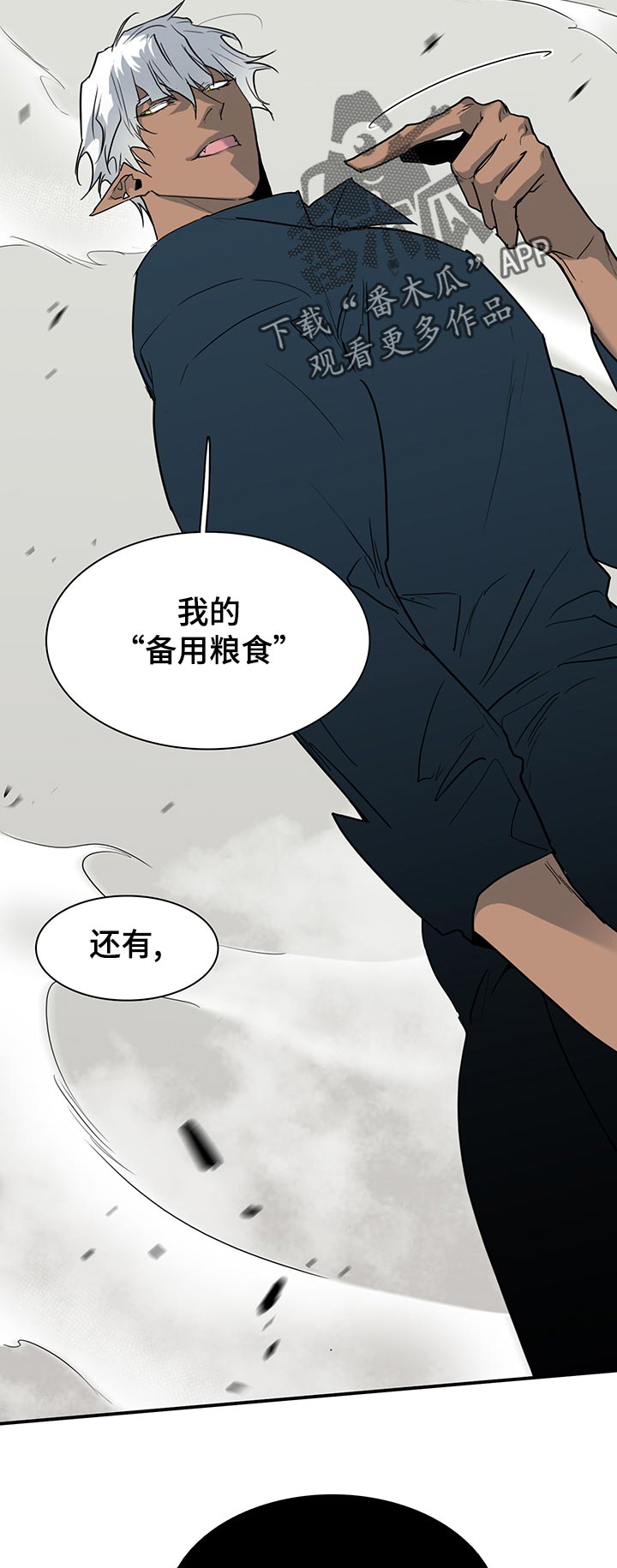 第177章：抖动6
