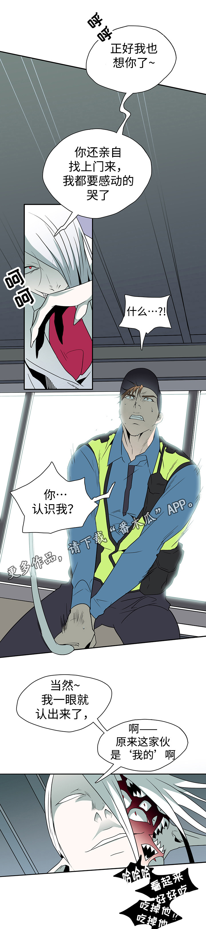 第22章：赌约4