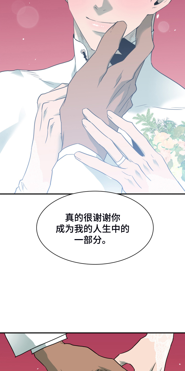 第251章：【番外】石像鬼区3