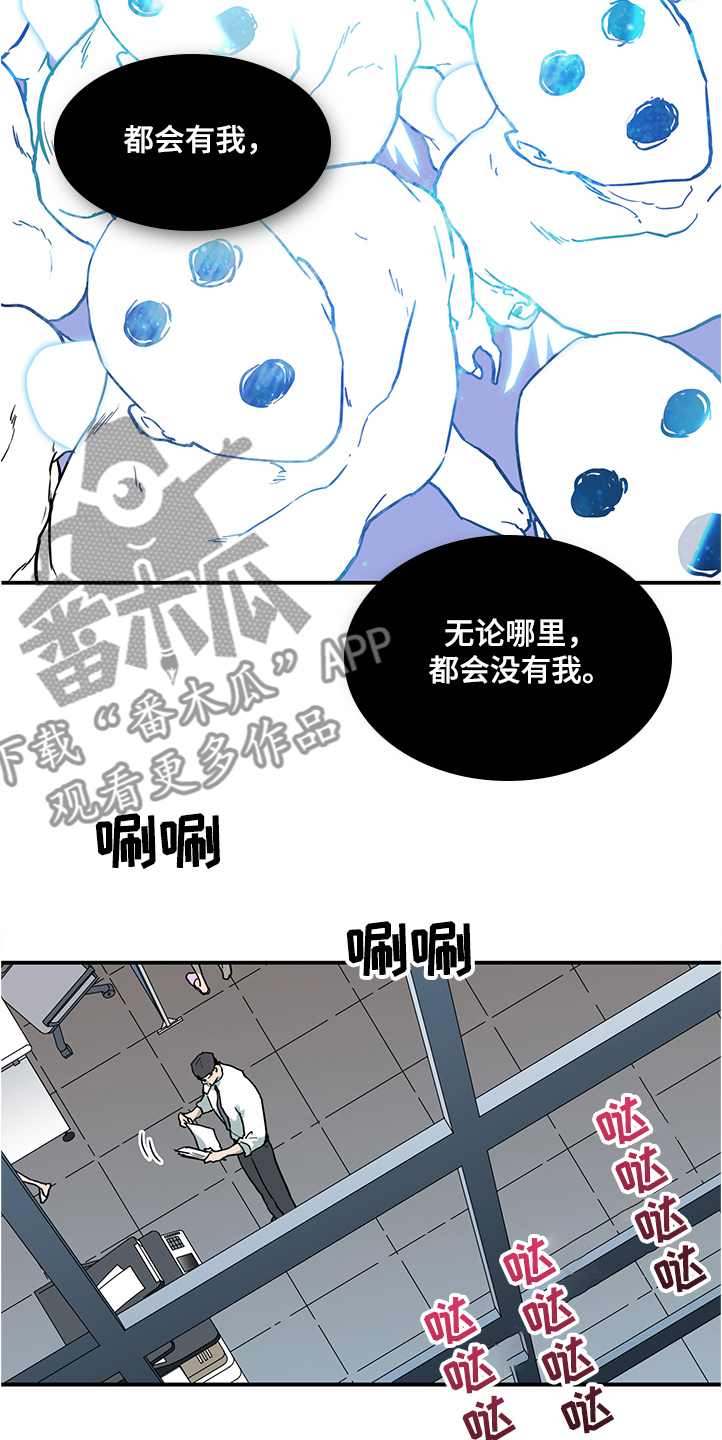 第232章：黑暗抓住光明23