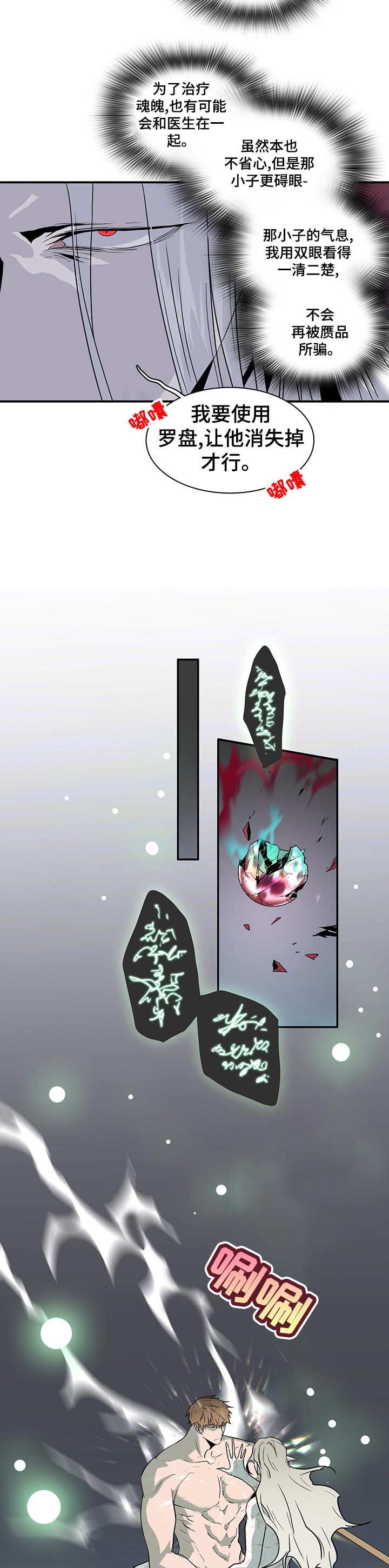 第179章：哪里学的7