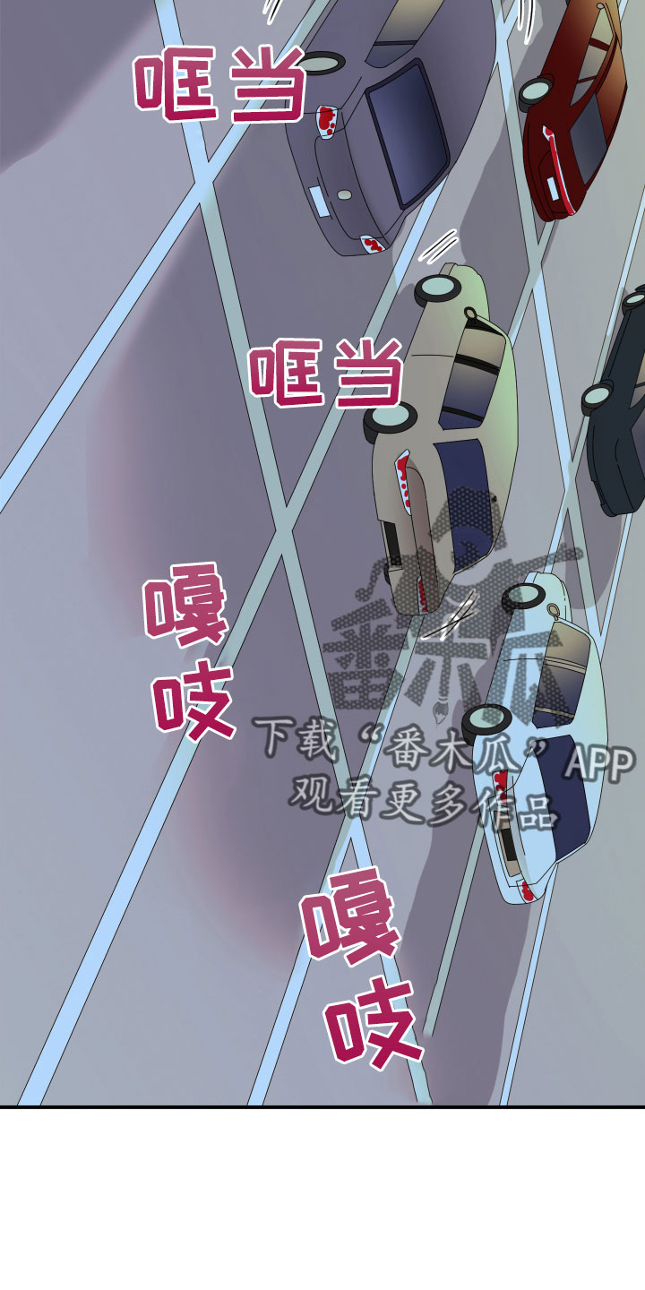 第299章：【番外】我帮你亲25