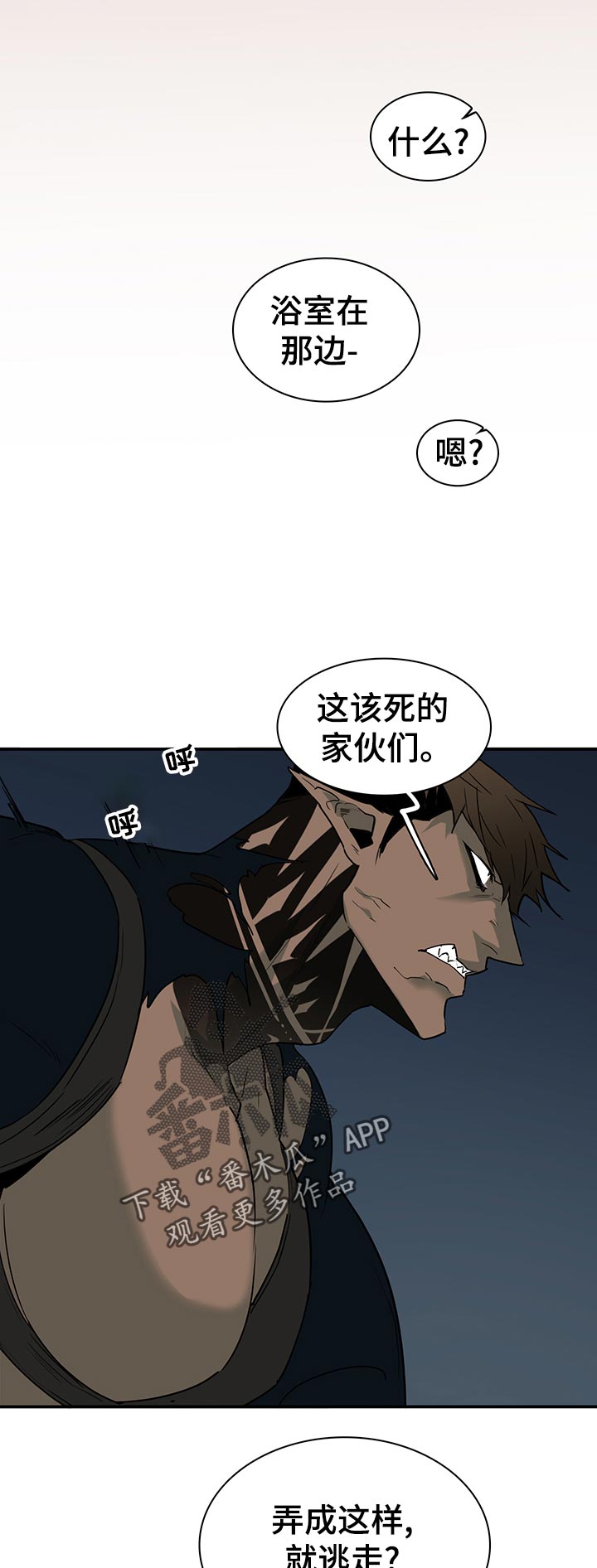 第167章：你不喜欢？11