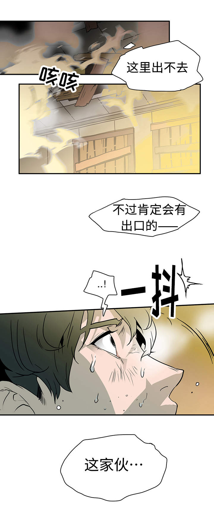 第1章：仪式6