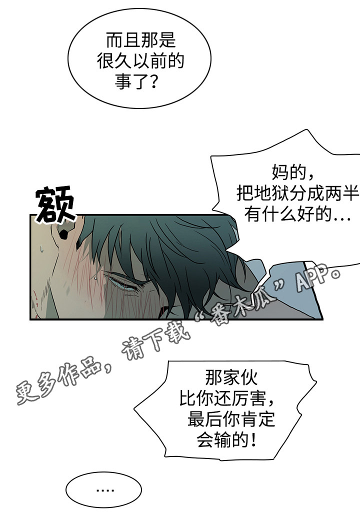 第45章：回答问题11