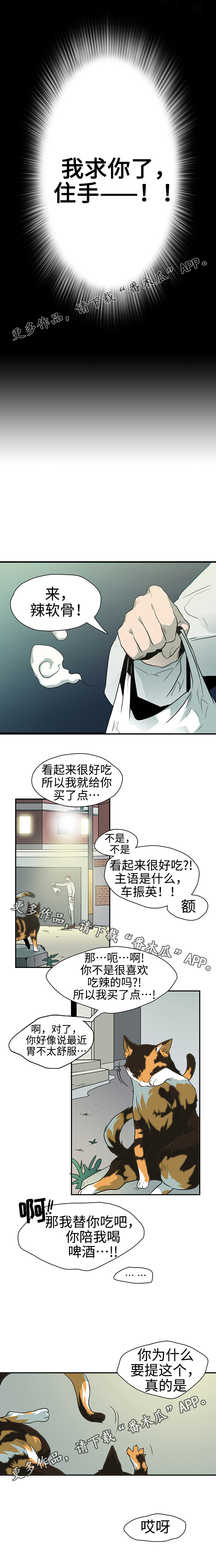 第5章：开门9
