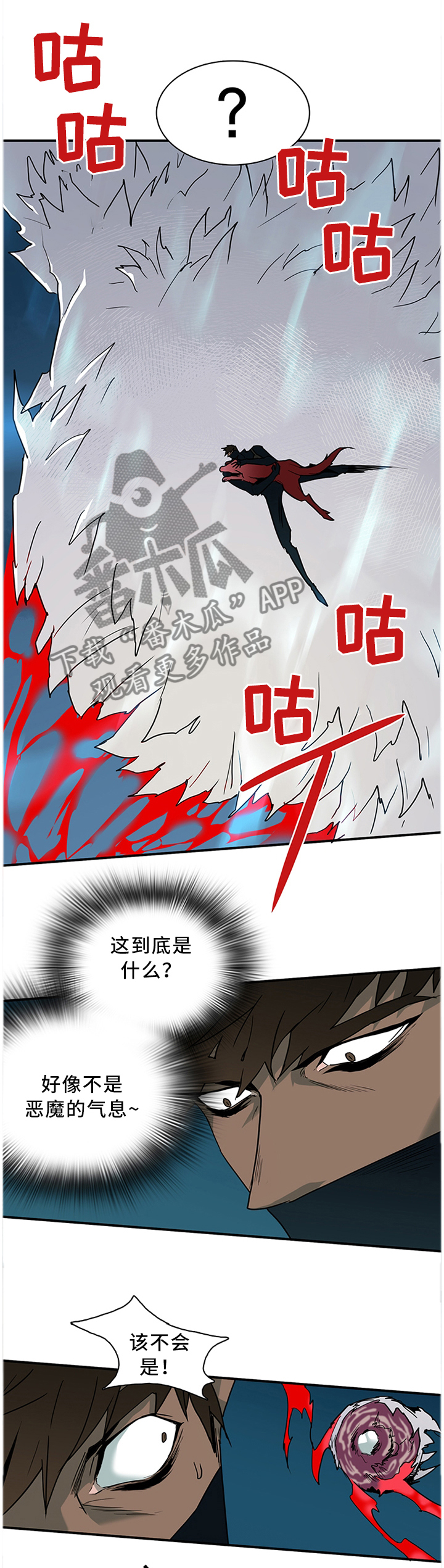 第126章：人类?8