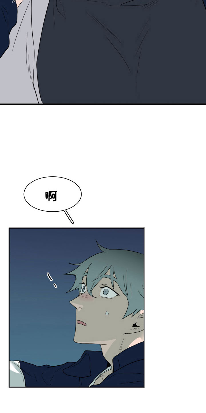 第300章：【番外】回去吧7