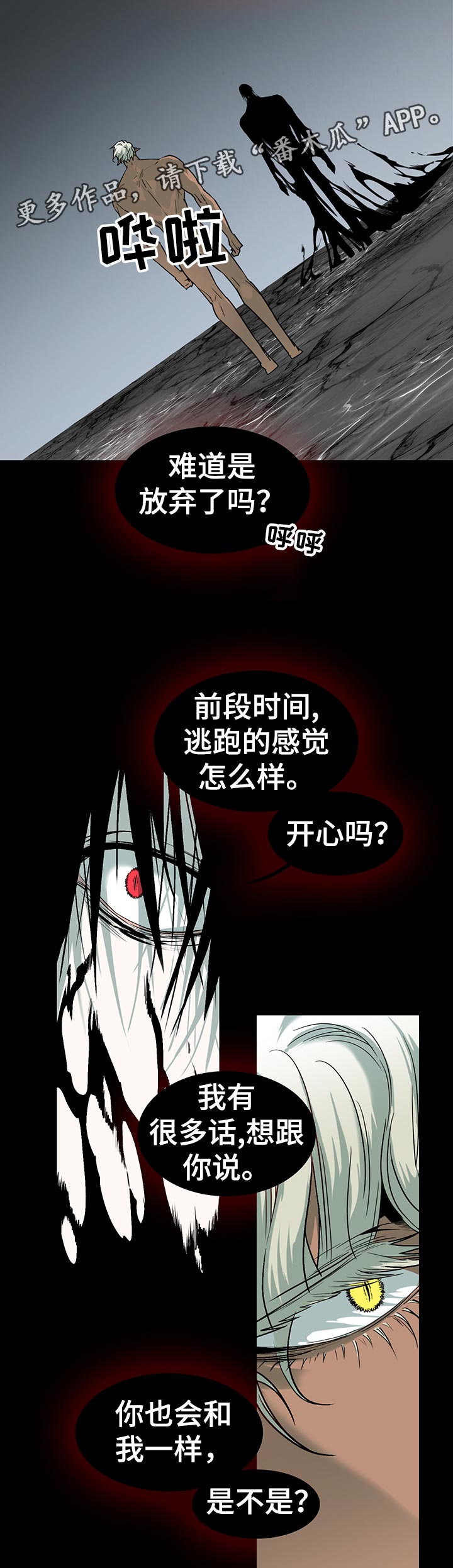 第157章：易如反掌10