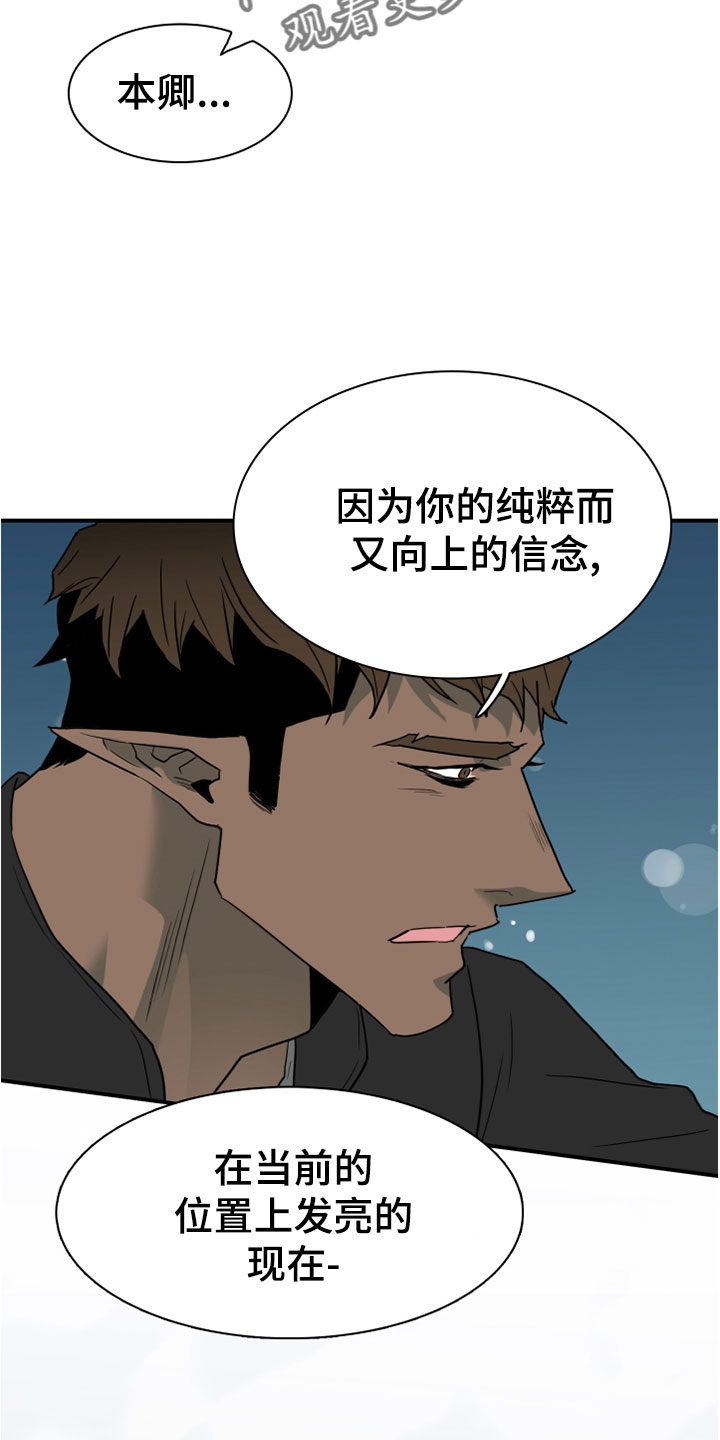 第278章：【番外】一大步3
