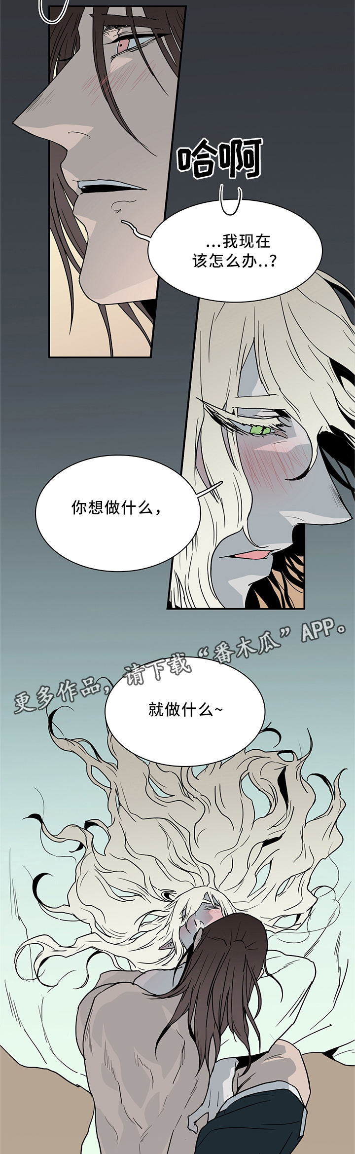 第115章：我也可以啊14